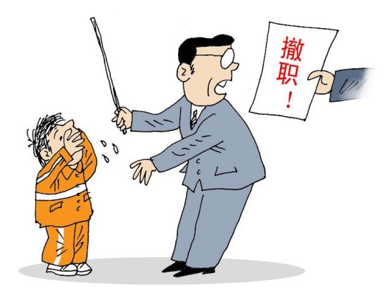 老师体罚学生遭撤职