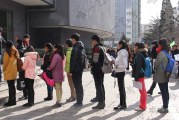 11省市考试院_2020最新艺考通知!