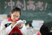 2022年高考_成绩要达到多少分才有机会考上985院校?