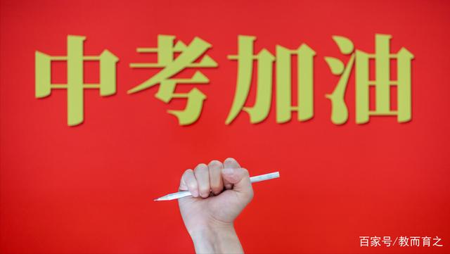 学生“主动申请”放弃2022年中考,提前报读职业学校!这事不简单 学生“主动申请”放弃2022年中考,提前报读职业学校!这事不简单