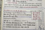 小学与初中的衔接_除了要改变学习方法_更要改变学习习惯
