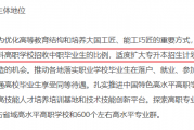 专升本比例不断扩大,2022年专升本扩招或将继续!