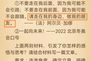 2022高考作文进阶_何必揭开那神秘的盖头_加缪的名言已恰到好处