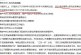 博士生都去考公务员_本科生还有出路吗