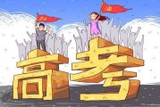 22年高考人数预估结果出炉_河南或将创下新高_东北地区差异明显