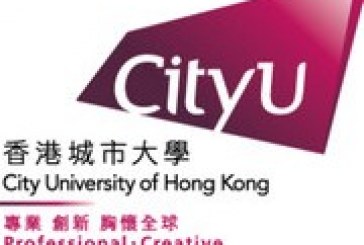 香港城市大学招生简章