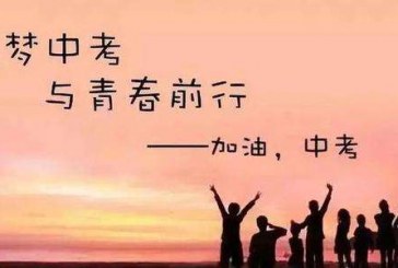 北京2022年普高招生约7.4万人_中职招生约3.3万人