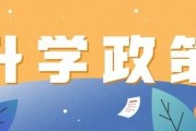 疫情推迟报名_2022年上海幼升小_小升初政策何时出