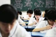 定了_浙江_天津各科高考时间出炉