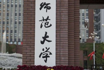 首都师范大学3+2留学2022年招生名额有多少