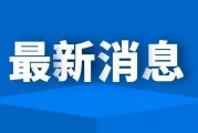 注意_2022年中招考试时间有变