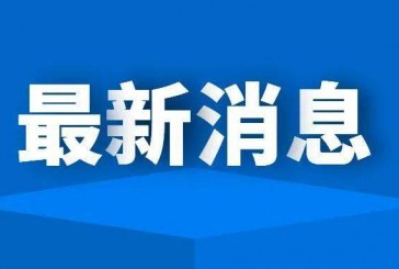 注意_2022年中招考试时间有变