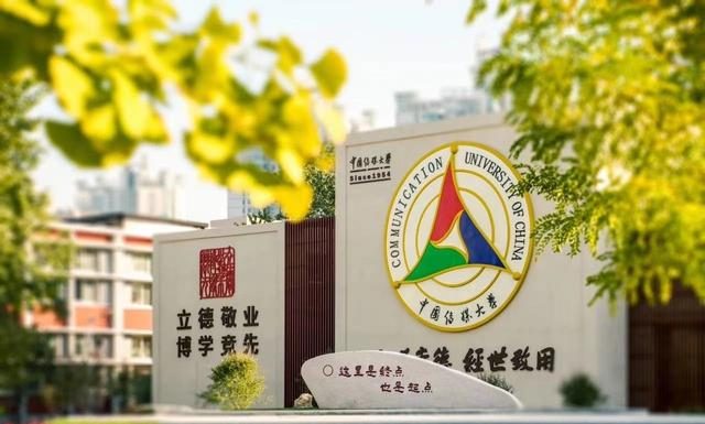 艺考发布_中国传媒大学2022年艺术类本科招生校考成绩查询的通知