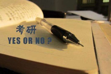 2022年全国硕士研究生调剂注意事项