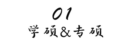 2022年预计超300万人落榜_关于考研必须要了解的11件事 2022年预计超300万人落榜_关于考研必须要了解的11件事
