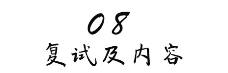 2022年预计超300万人落榜_关于考研必须要了解的11件事 2022年预计超300万人落榜_关于考研必须要了解的11件事