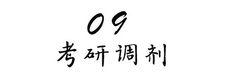 2022年预计超300万人落榜_关于考研必须要了解的11件事 2022年预计超300万人落榜_关于考研必须要了解的11件事