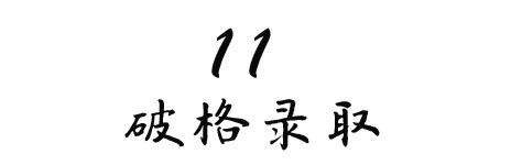 2022年预计超300万人落榜_关于考研必须要了解的11件事 2022年预计超300万人落榜_关于考研必须要了解的11件事