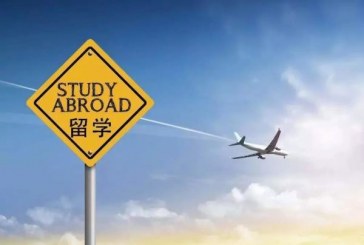 中国教育部发布_2022年三大留学趋势变化