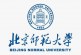 北京师范大学2022年强基计划招生简章发布