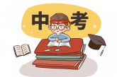 教育部发布2022年中考命题要求_2024年实现中考省级统一命题