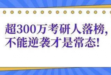 2017-2022考研国家线趋势_暗藏难度巨大变化