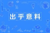 2022年全球十大最佳留学国家排名出炉