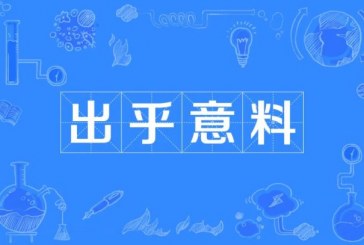 2022年全球十大最佳留学国家排名出炉