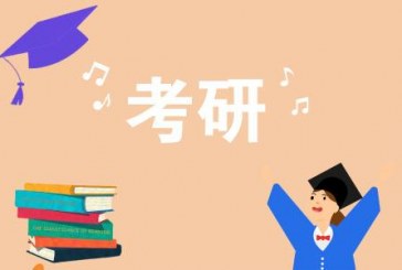 2022年考研接近尾声_上岸率仅为26%_陪跑人数超过300万