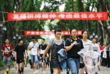 重磅_历史类分数将上升_物理类分数将下降_2022重庆市高考数据预测