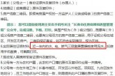 2022幼升小小升初家长必读_这些关键点弄不明白耽误孩子