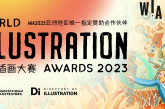 世界插画大赛获奖名单公布 包含动画&数字创新奖